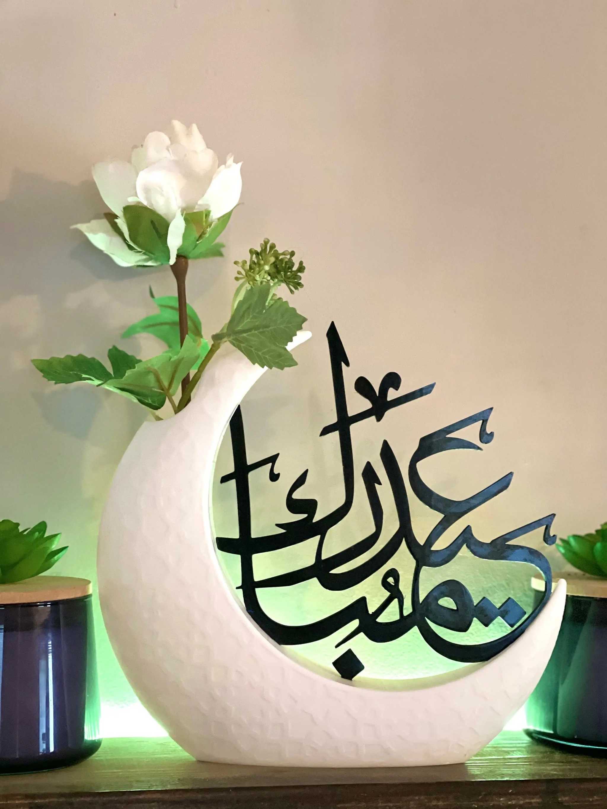 Eid Mubarak Decorations - Crescent Moon Vase for Ramadan