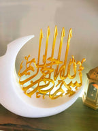 Bismillah Crescent Moon Vase – Elegant Islamic Home Decor Piece