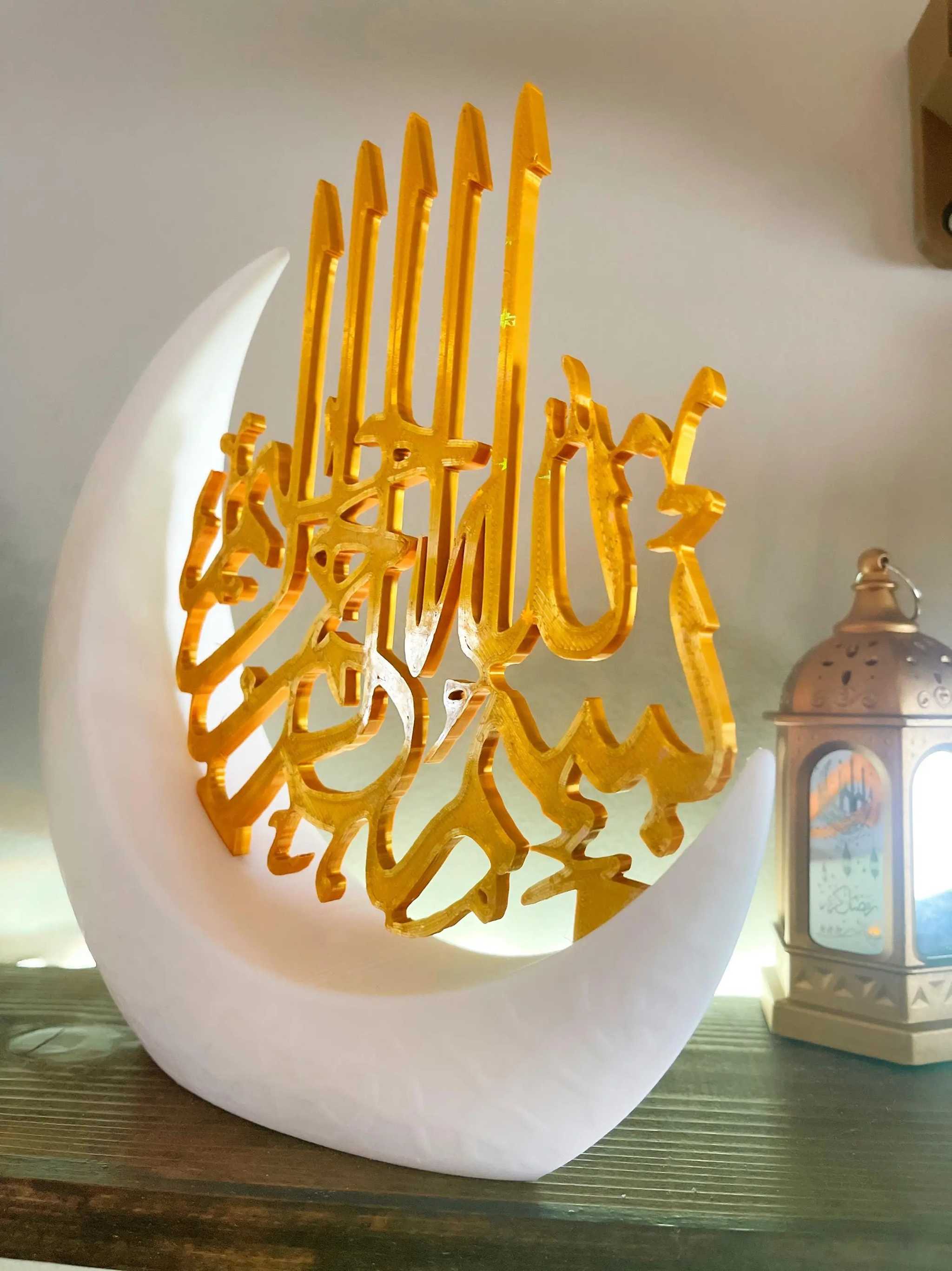 Bismillah Crescent Moon Vase – Elegant Islamic Home Decor Piece